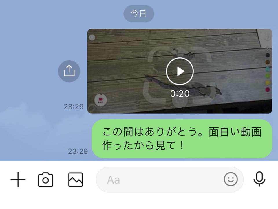 rakugaki_10
