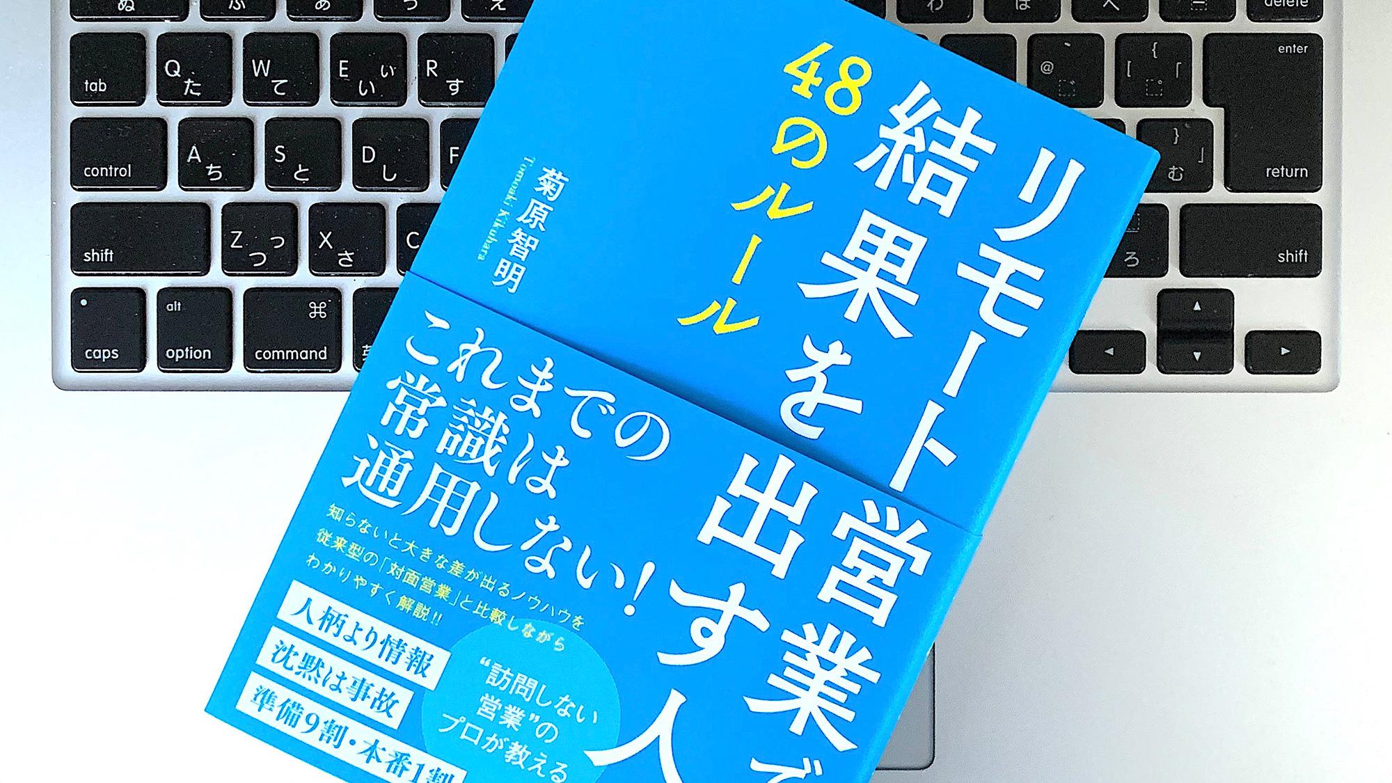 アポイントが取れる 営業メール の書き方 伝え方 例文つき ライフハッカー ジャパン
