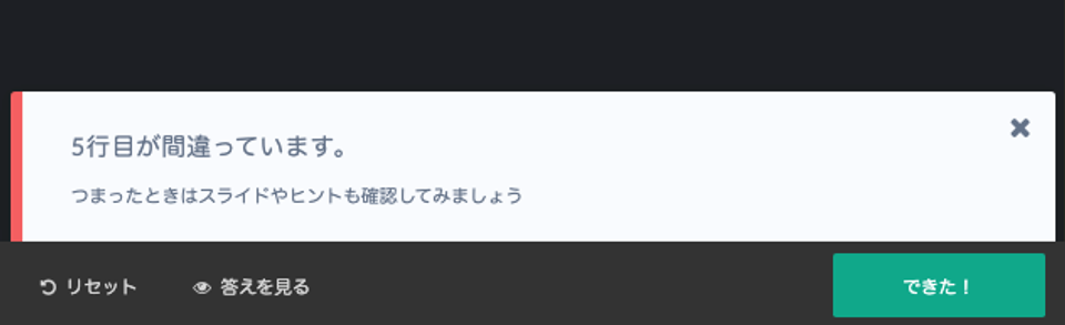 Progate_07