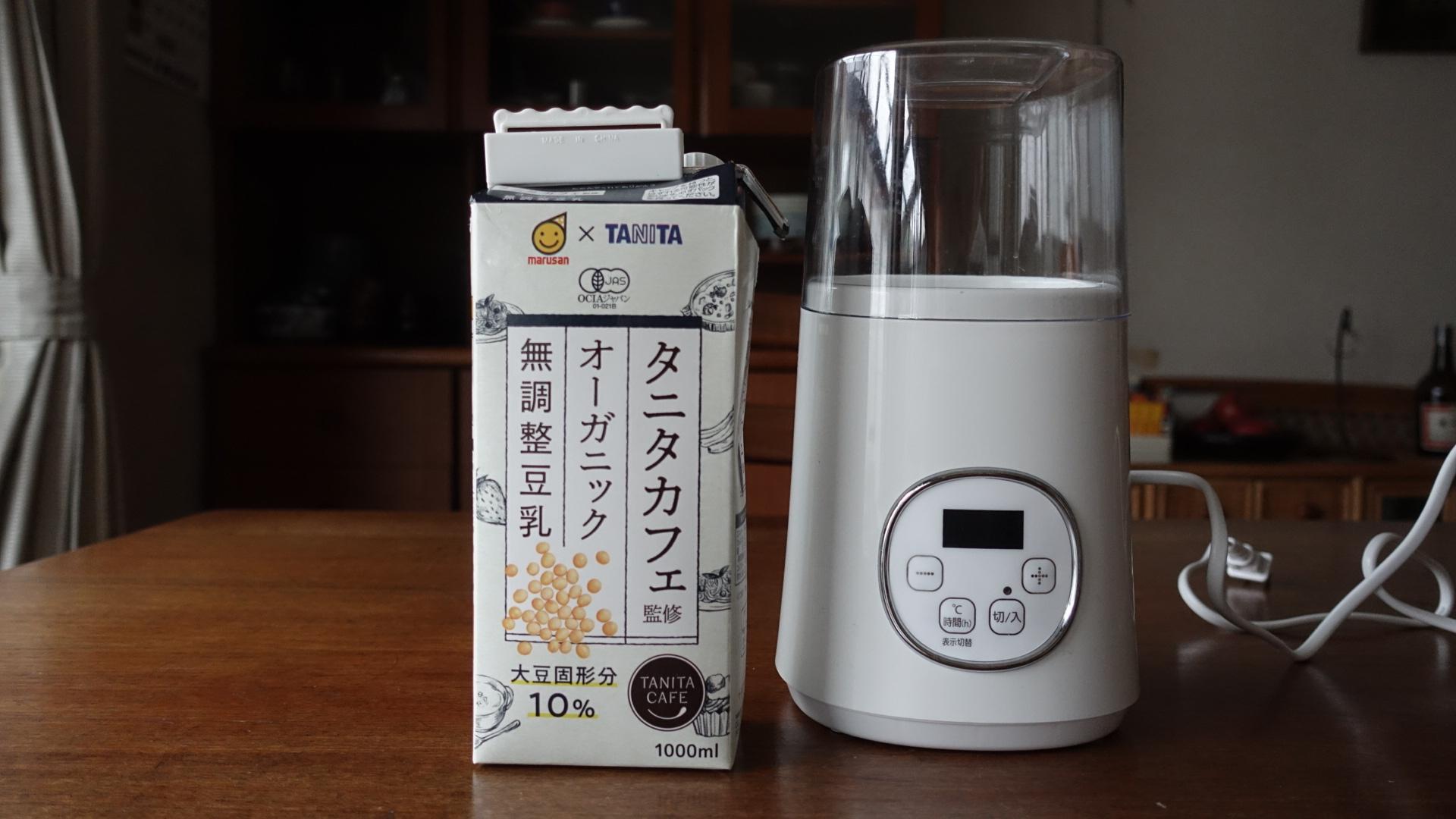 毎日でも食べたいから、豆乳ヨーグルトは家でつくる今日のライフハックツール  ライフハッカー・ジャパン