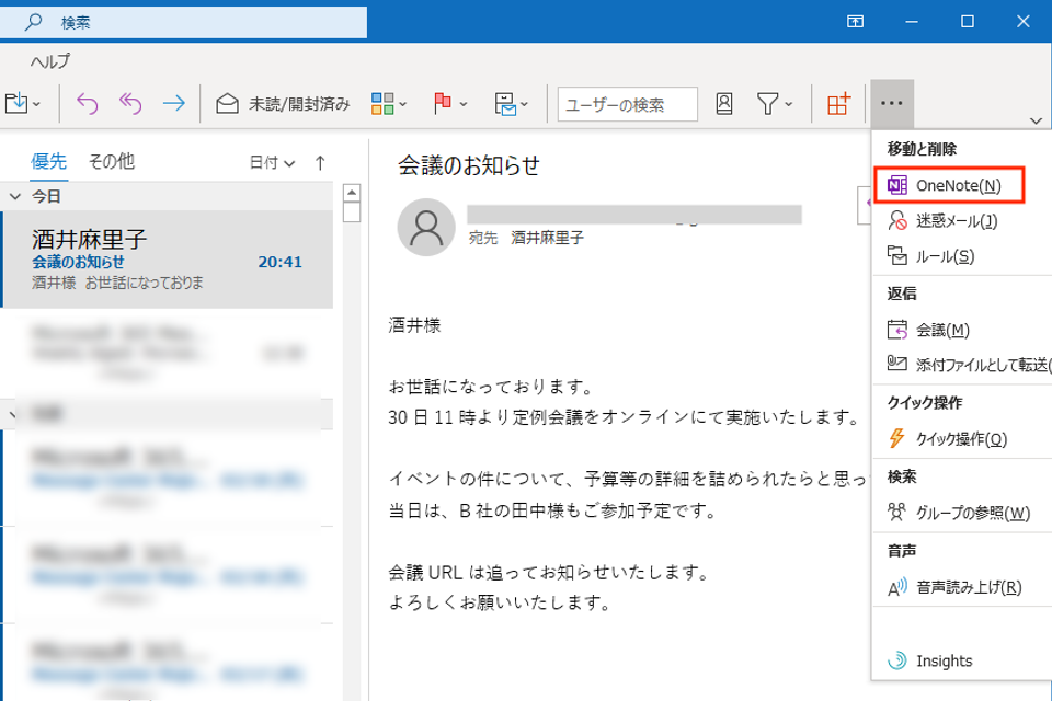 onenote_07