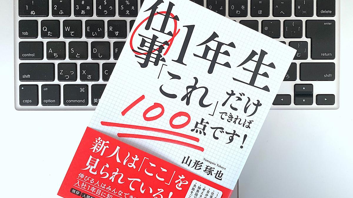 歳の経営コンサルタントが気づいた 本質を見抜く力 を養う方法 ライフハッカー ジャパン 歳の経営コンサルタントが気づいた 本質を見抜く力 を養う方法 ライフハッカー ジャパン