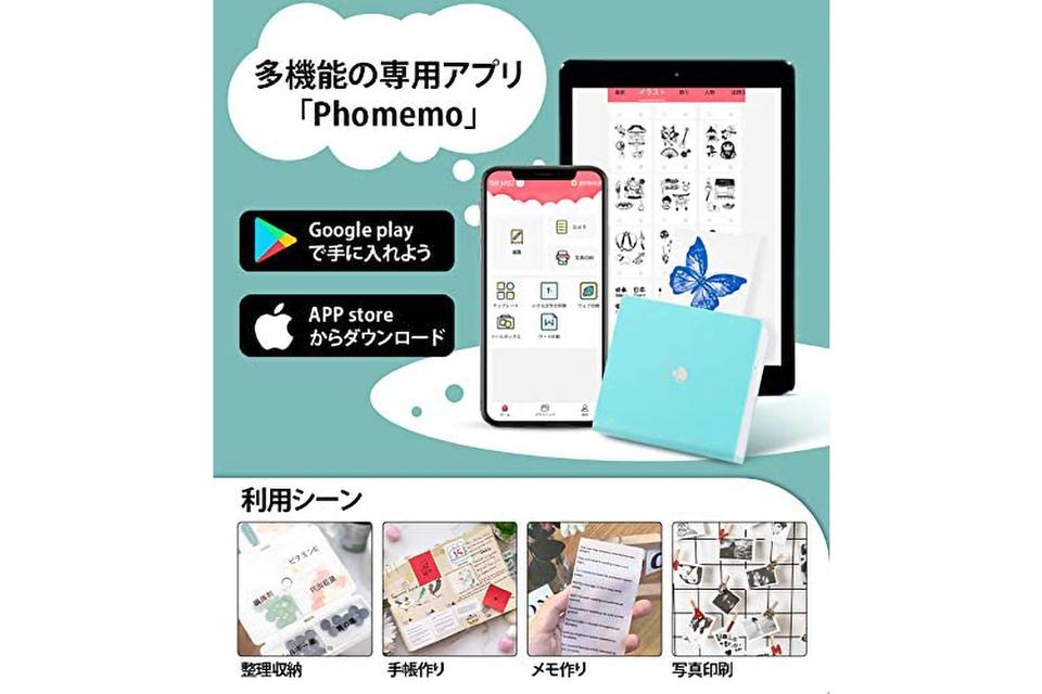 210328_phomemo_03