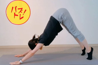 1分間で全身に効く|運動後も脂肪燃焼効果が続く「HIIT」