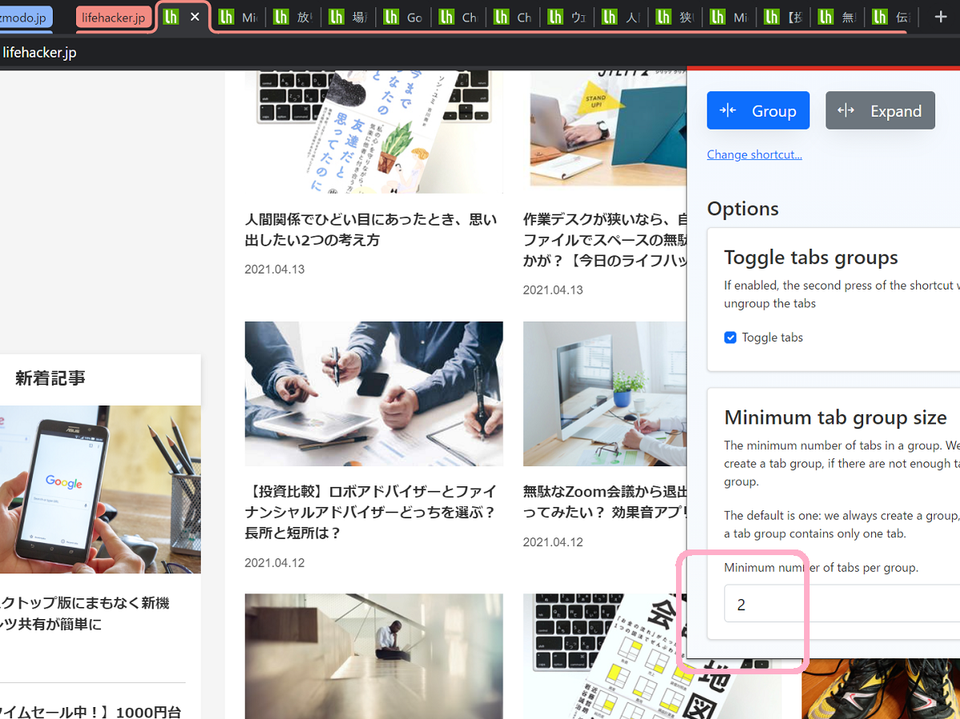 AutoGroupTabs-4