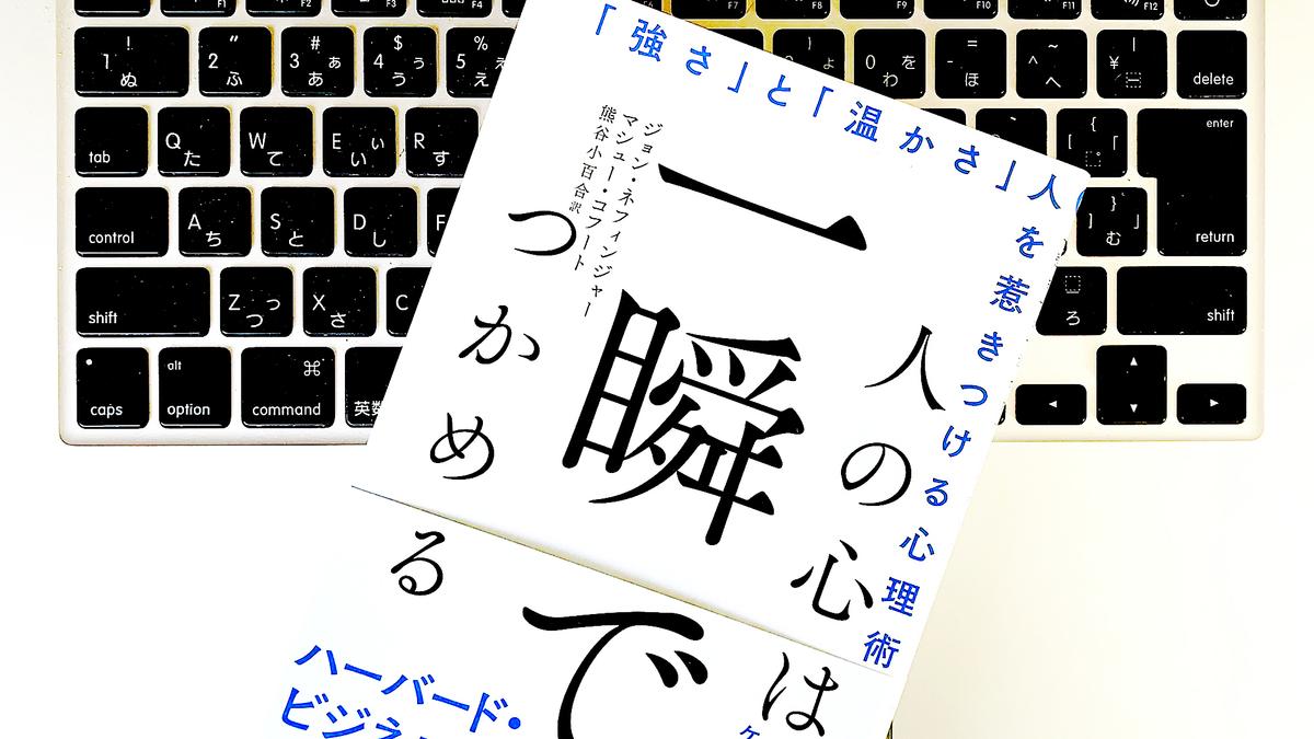 一瞬でその場の空気を気持ちよく変える人が持つ 2つの特徴 ライフハッカー ジャパン