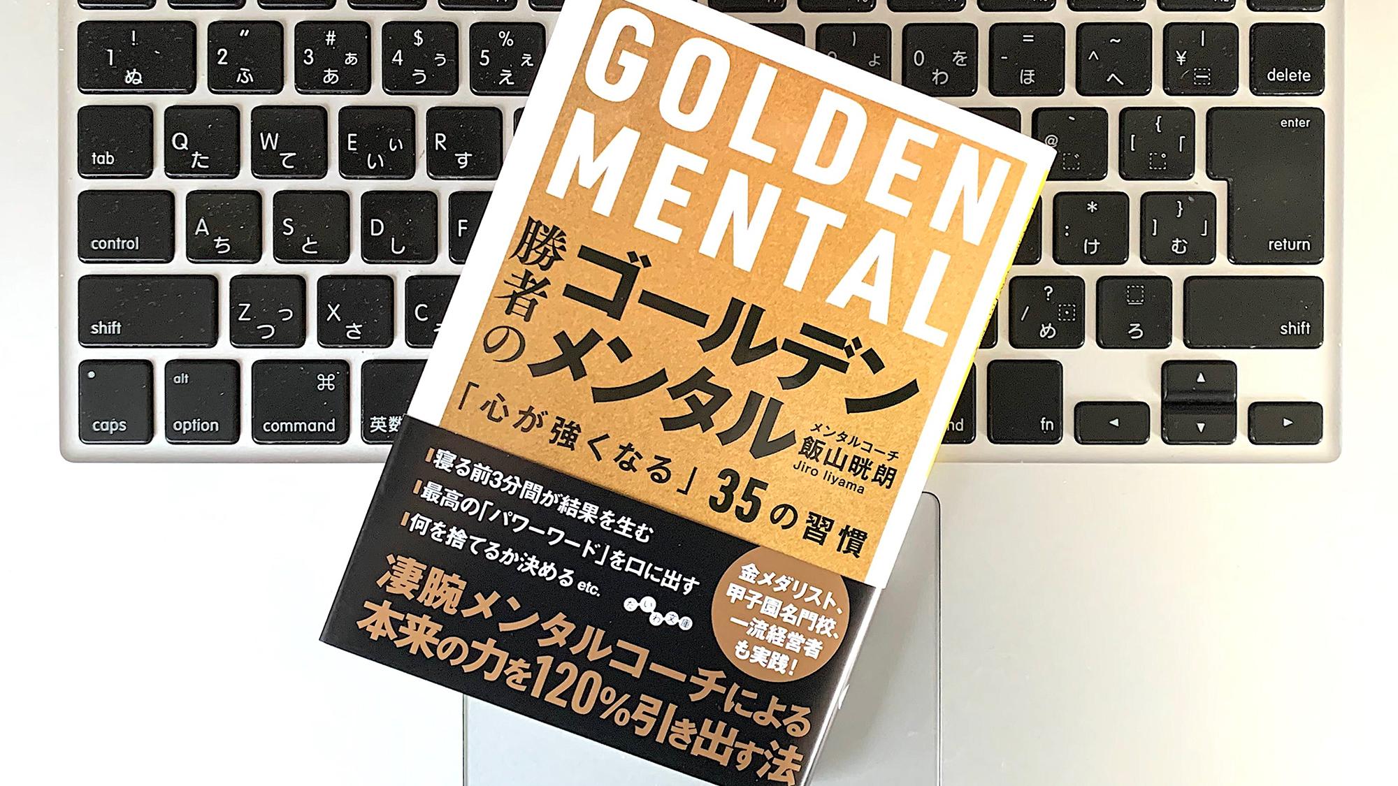 豆腐メンタルを最強にするために重要な2つの 小さな習慣 ライフハッカー ジャパン