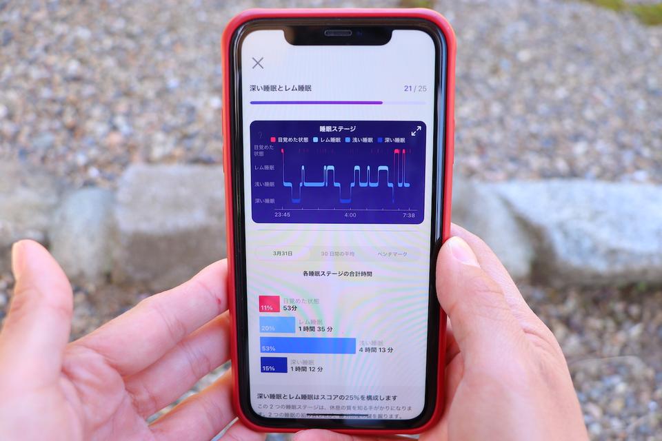 210420_fitbit_12