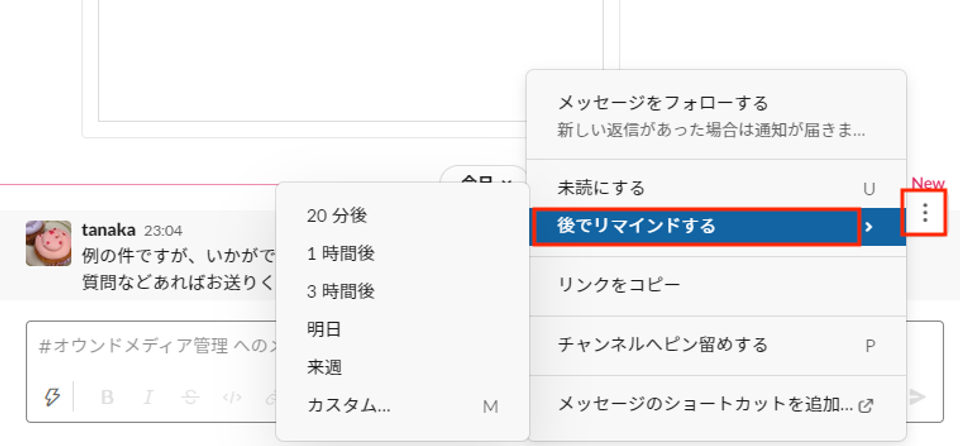 Slack_01