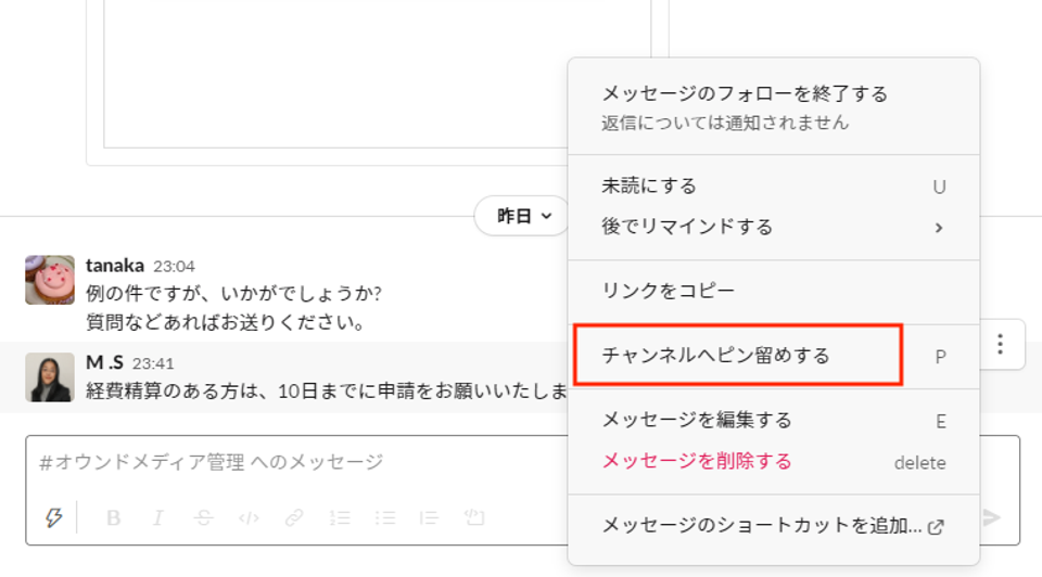 Slack_03