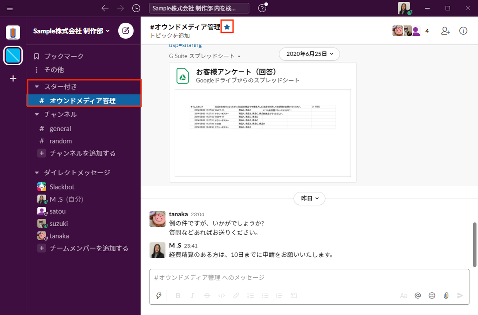 Slack_05