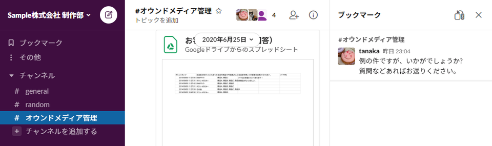 Slack_08