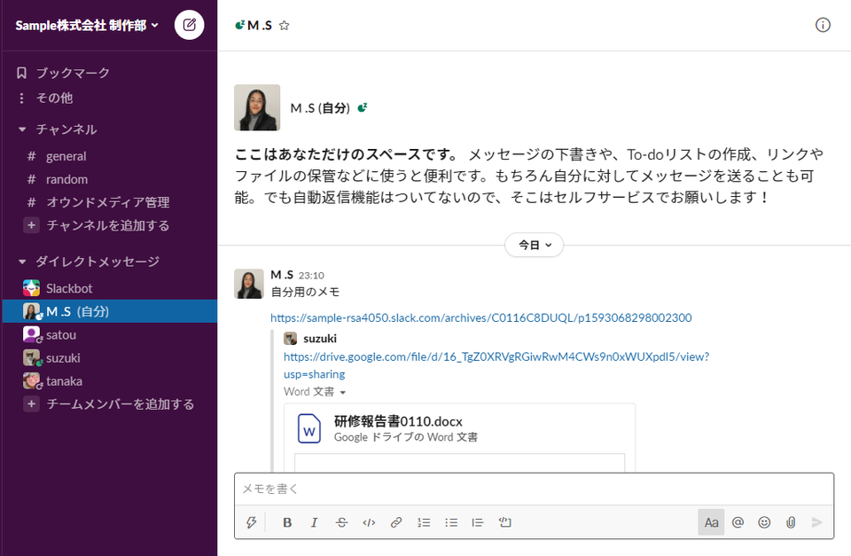 Slack_09