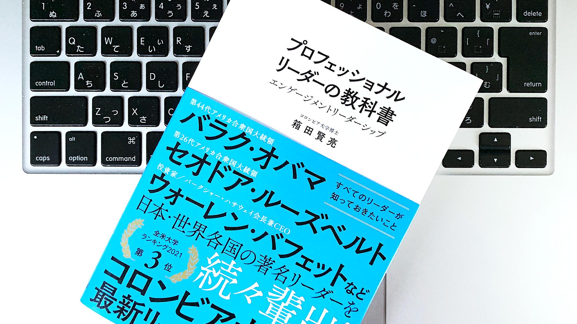 部下のやる気を刺激して成功へと導く「エンゲージ」の引き出し方 | ライフハッカー・ジャパン