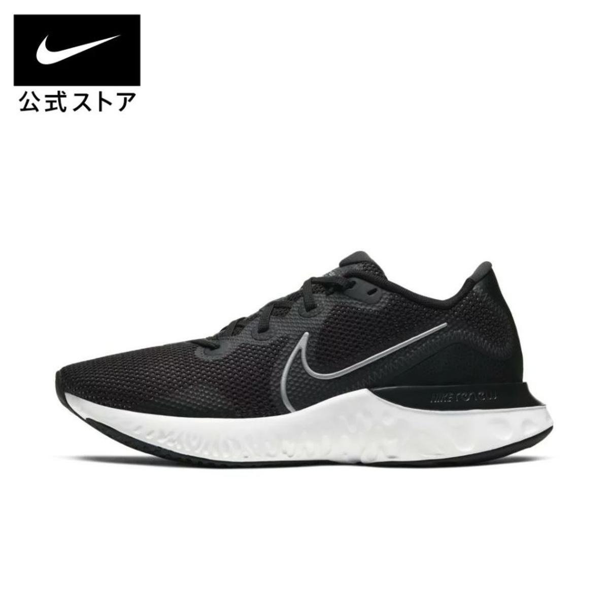 楽天スーパーsale Nikeのランニングシューズが半額 フィリップスのシェイバーが40 ポイント還元 ライフハッカー ジャパン