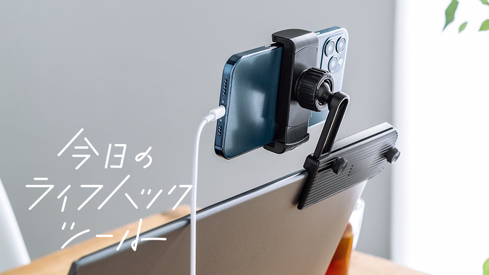 早い者勝ち❣️ ノートパソコン プロジェクター スタンド スマホホルダー 付き 早い者勝ち❣️ ノートパソコン プロジェクター スタンド スマホ