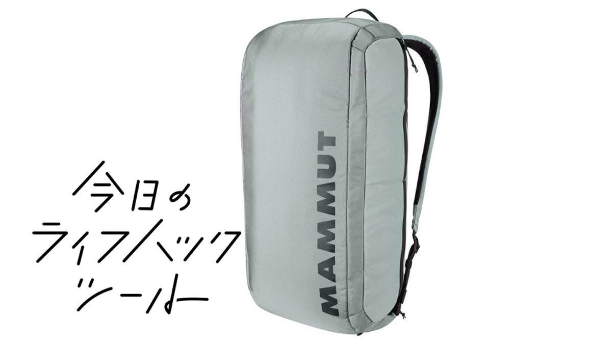 通勤帰りにジムへ通う人のためのバックパック 大容量35lで 最高の収納力でした 今日のライフハックツール ライフハッカー ジャパン