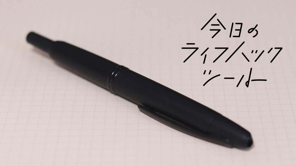 楽天市場】 PILOT CAPLESS LS ブラックマット 万年筆 字幅F