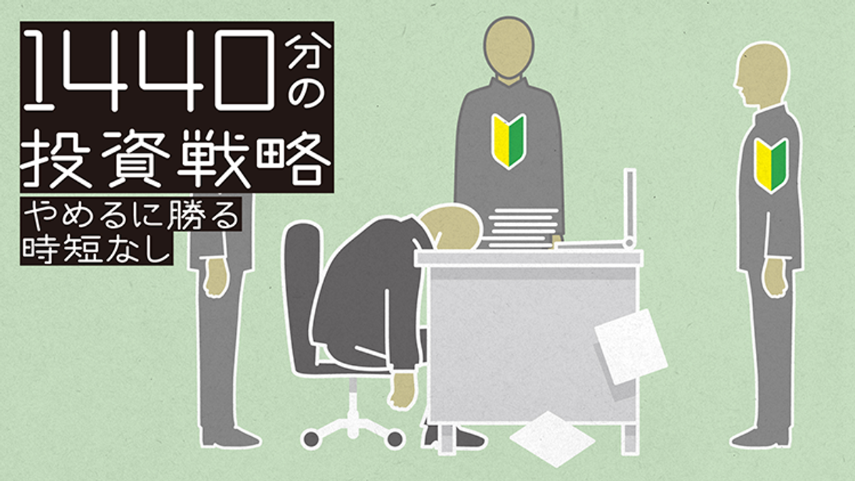 自分もそうだった 部下に仕事を 任せられない上司 の特徴 ライフハッカー ジャパン