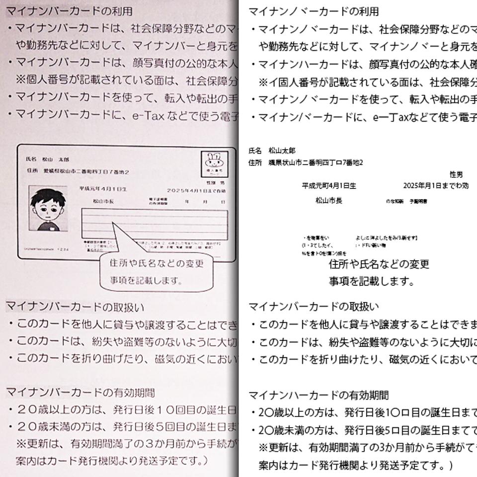 画像
