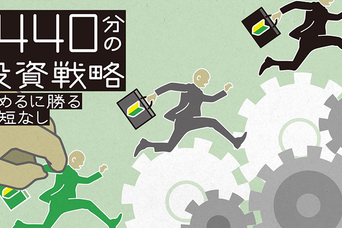 仕事を“任せてはいけない部下”の特徴。部下が育つ任せ方の正解は？