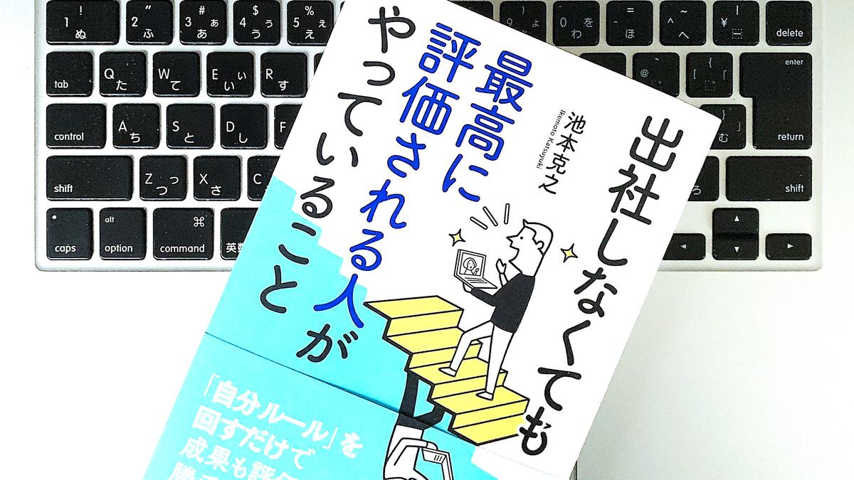 仕事にやる気がでないのは 3つの欲求 が満たされていないから ライフハッカー ジャパン