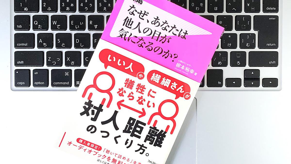 人との距離感がうまくなる 自分軸 を確立するための3つのレッスン ライフハッカー ジャパン 人との距離感がうまくなる 自分軸 を確立するための3つのレッスン ライフハッカー ジャパン