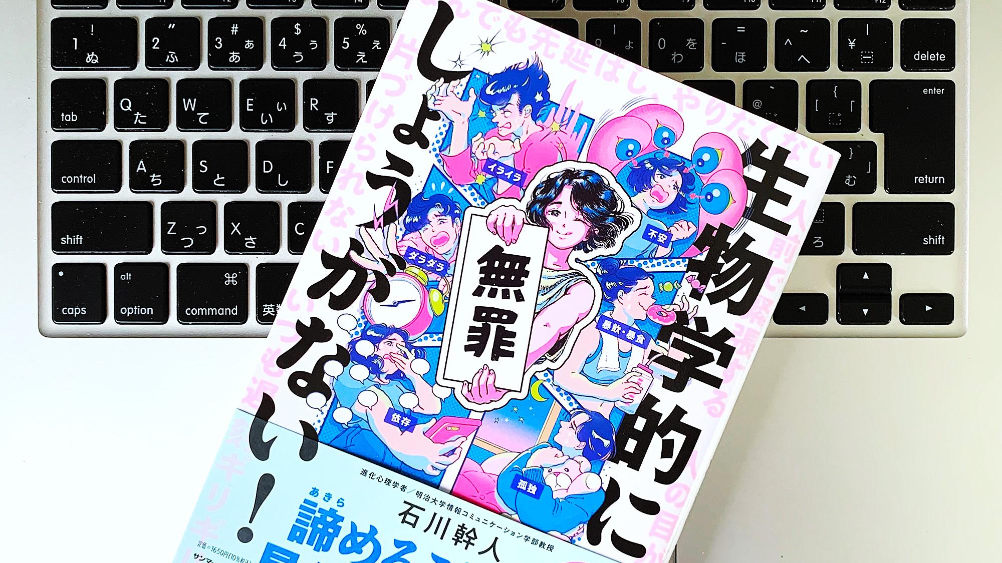 人前で話すのが苦手なのは しょうがない その生物学的な理由 ライフハッカー ジャパン