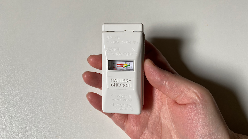 battery-checker_5
