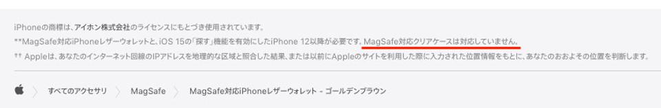 4_スクリーンショット2021-09-2115.32.17