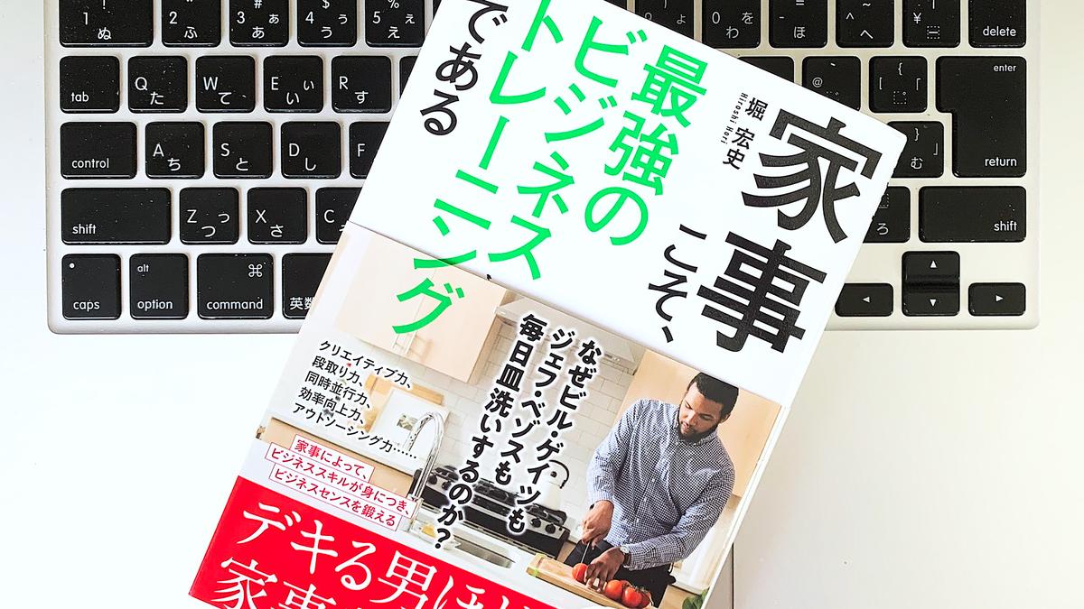 仕事で疲れた脳をリフレッシュする すぐ家事 活用術 ライフハッカー ジャパン 仕事で疲れた脳をリフレッシュする すぐ家事 活用術 ライフハッカー ジャパン