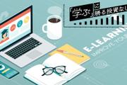 業務効率爆上げの「Excelハック」を学べる！  Udemy珠玉のオンライン講座