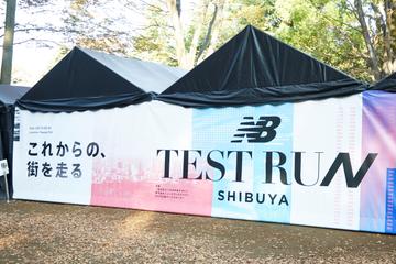 街に還元できる「新しいランニング」とは？ NB TEST RUN SHIBUYA