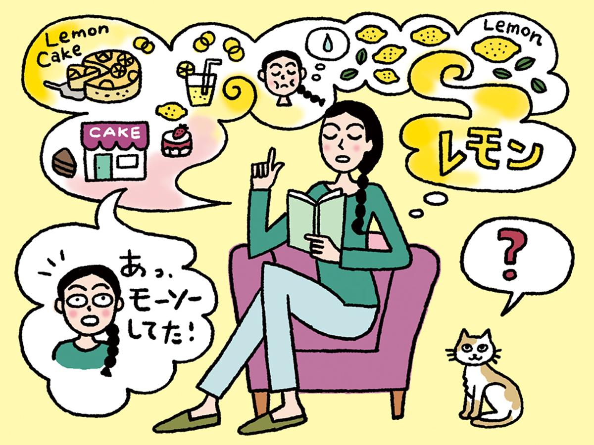 不安な気持ちから抜けるには 妄想しない が第一歩 ライフハッカー ジャパン