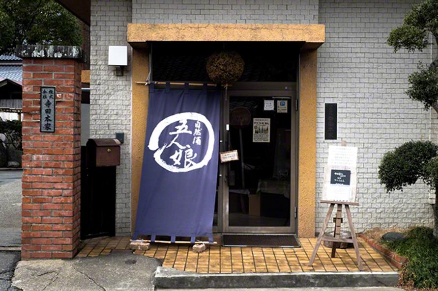 20180322_sake_1