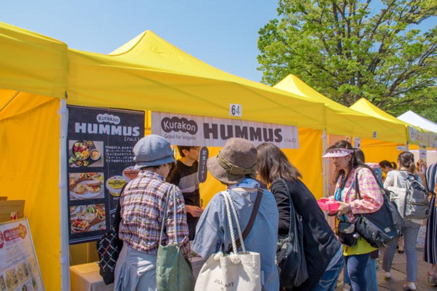 HUMMUS1