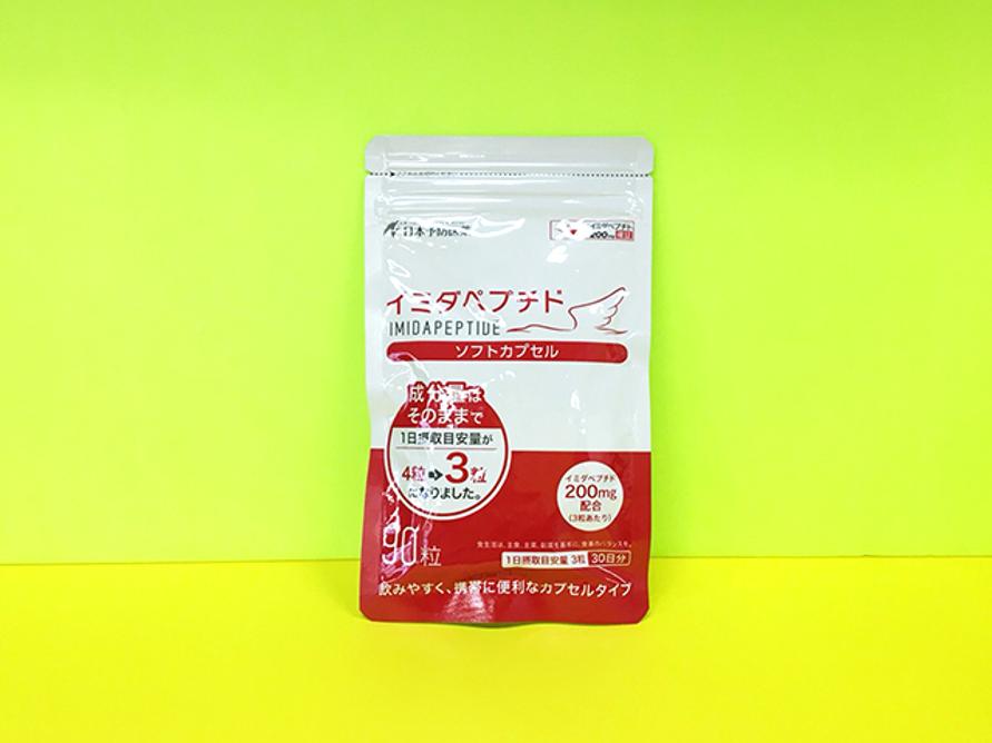 yama_01