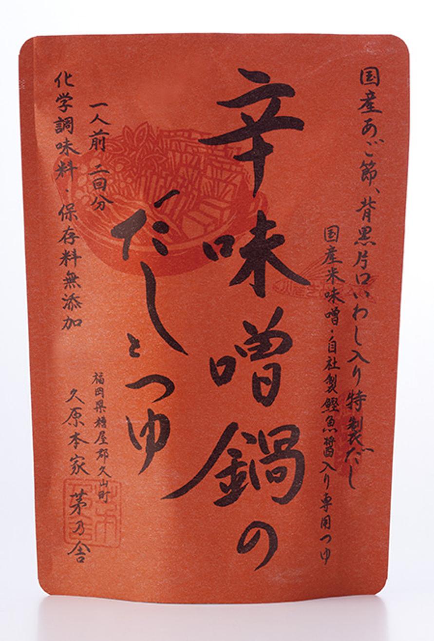 辛味噌鍋のだしとつゆ