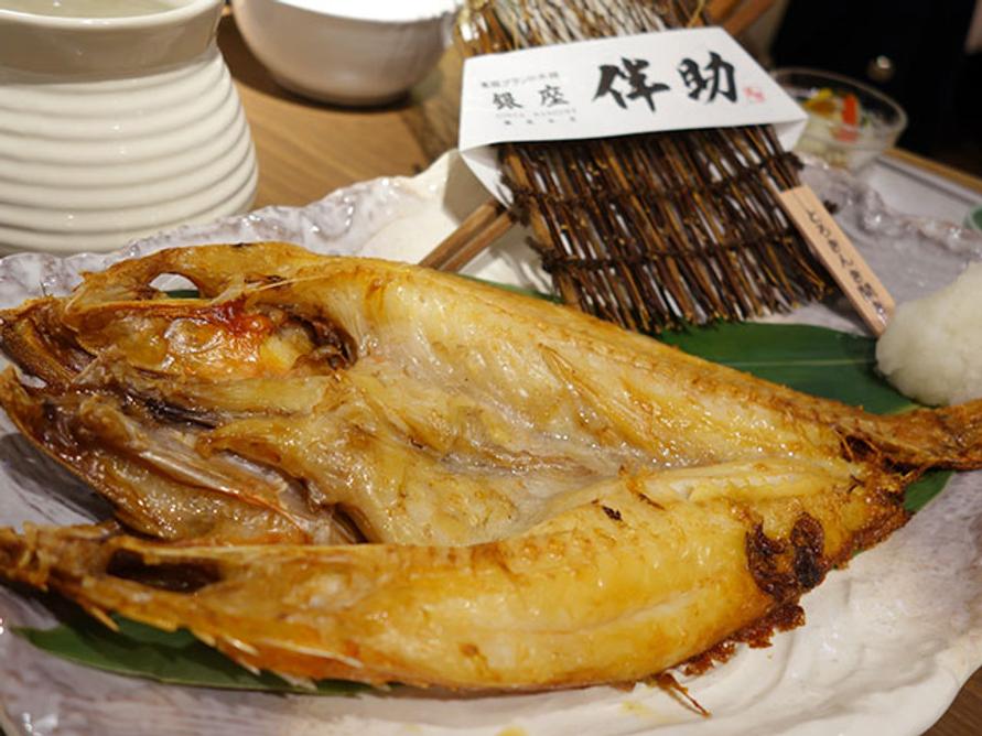 銀座伴助の「特大とろきんきの干物」