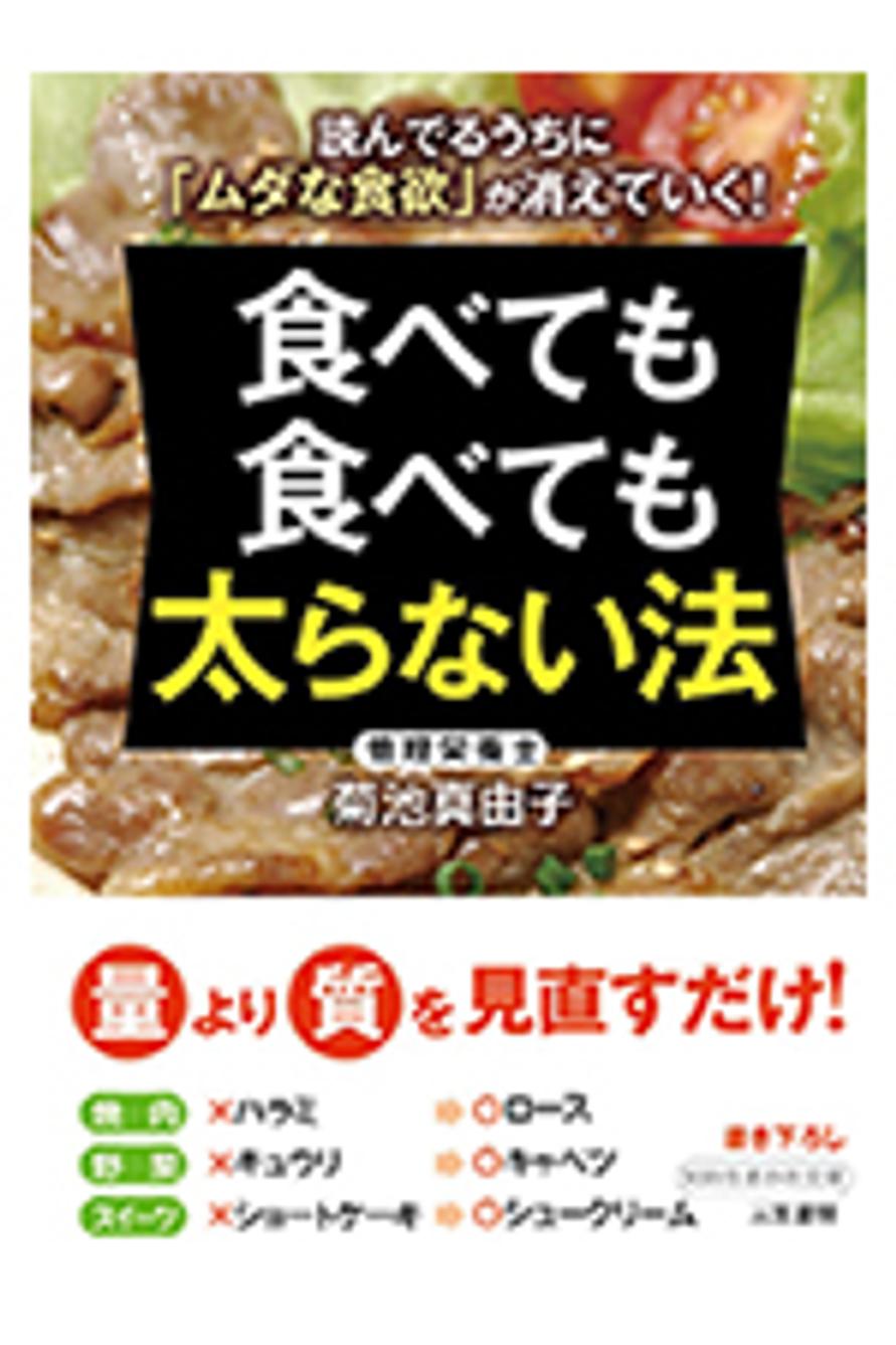 201904_diet