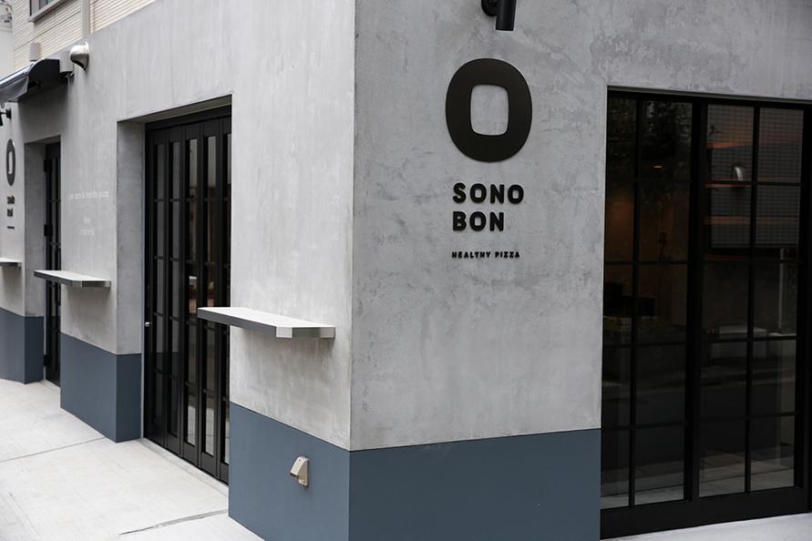 SONOBON外観