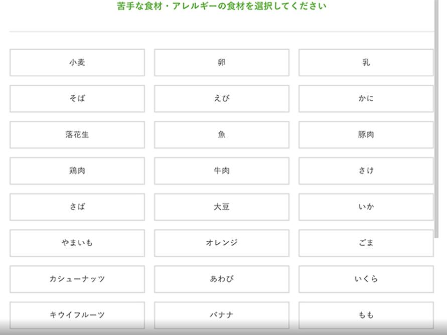 noshアレルギーフィルタ