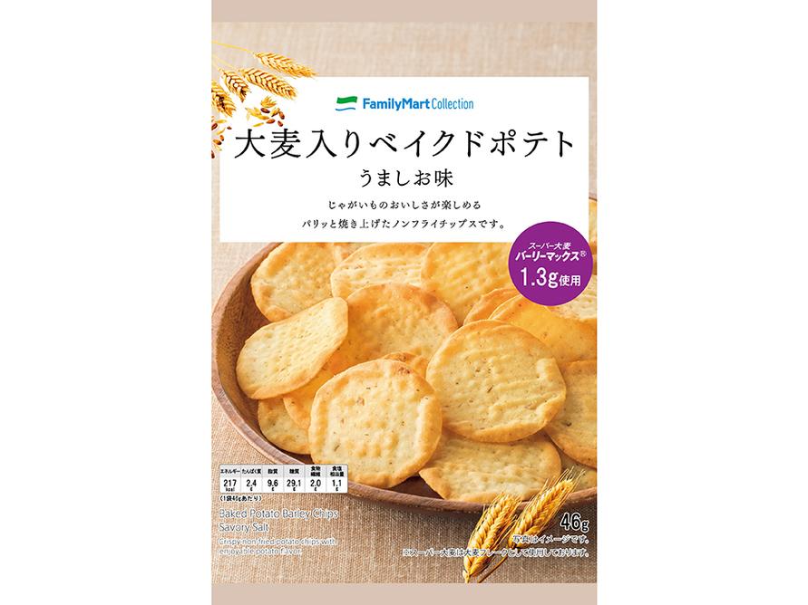 大麦入りベイクドポテト うましお味