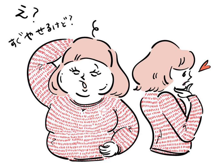 ダイエットは簡単と思っているライターP子