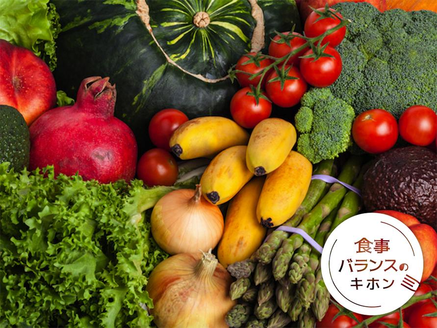野菜