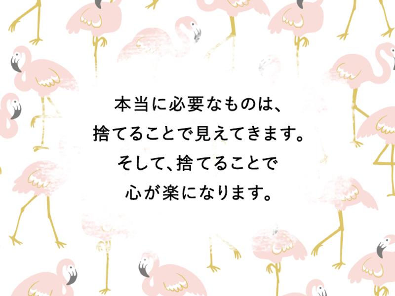 30日間の禅僧のおことば