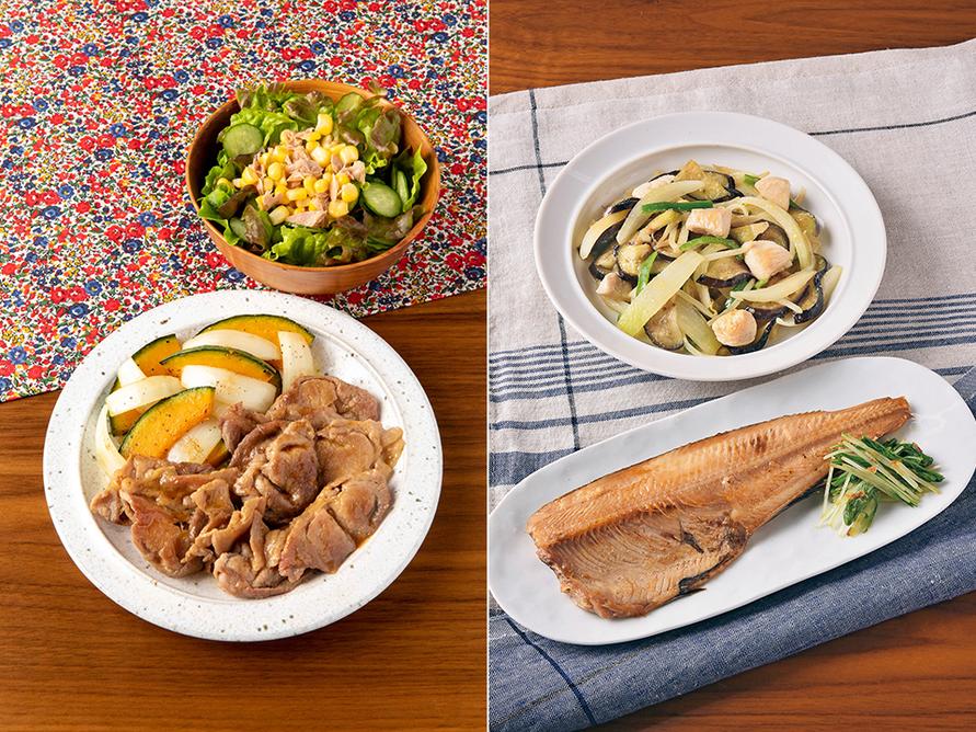 ヨシケイのCut Meal