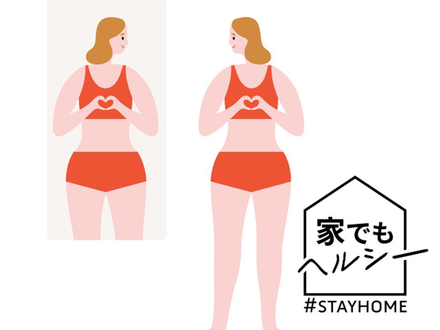 下半身トレ