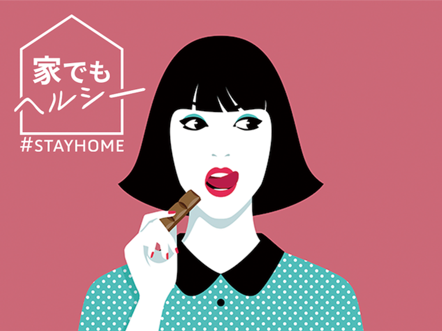 ヘルシーおやつ