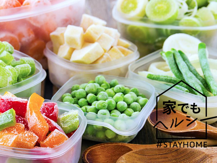 冷凍野菜